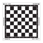 tablero-ajedrez-plastico